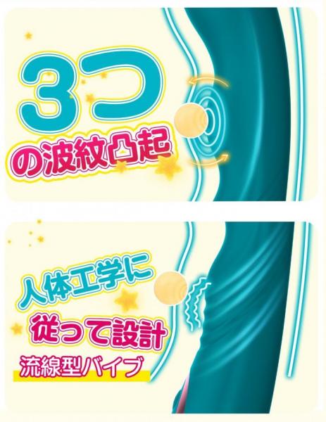 厳選 潮吹きバイブ 振動 回転 開発刺激 大人の玩具 女性用 画像4