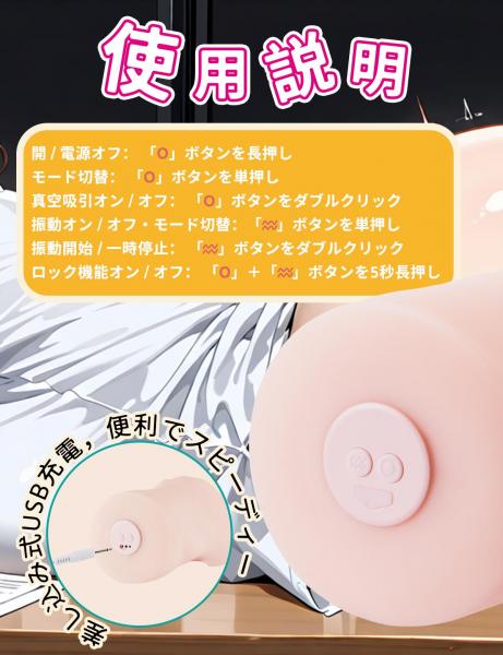 MOMONII 美姫シリーズ 美音姫 生膣構造 フェラ奉仕 ピストン＋振動 電動オナホール 大人のおもちゃ 画像1