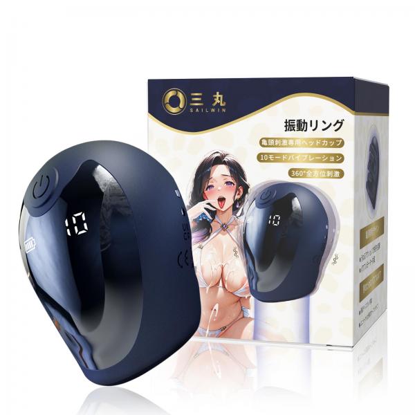 男性用振動リング ヘルメット型 ローター 360°ぐるりと オープン触手 10種類パターン 激震 USBマグネット充電 SM フリーサイズ アダルトグッズ 大人のおもちゃ 画像10
