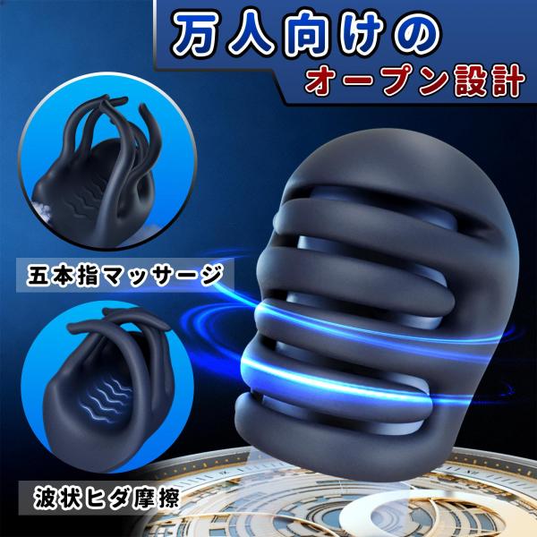 男性用振動リング ヘルメット型 ローター 360°ぐるりと オープン触手 10種類パターン 激震 USBマグネット充電 SM フリーサイズ アダルトグッズ 大人のおもちゃ 画像4