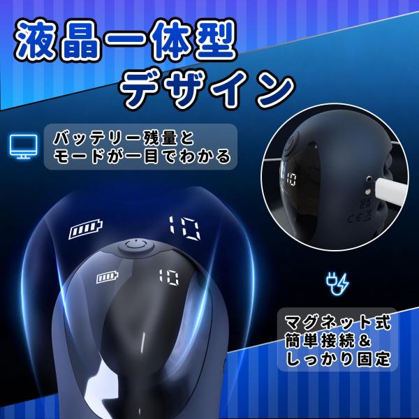 男性用振動リング ヘルメット型 ローター 360°ぐるりと オープン触手 10種類パターン 激震 USBマグネット充電 SM フリーサイズ アダルトグッズ 大人のおもちゃ 画像6