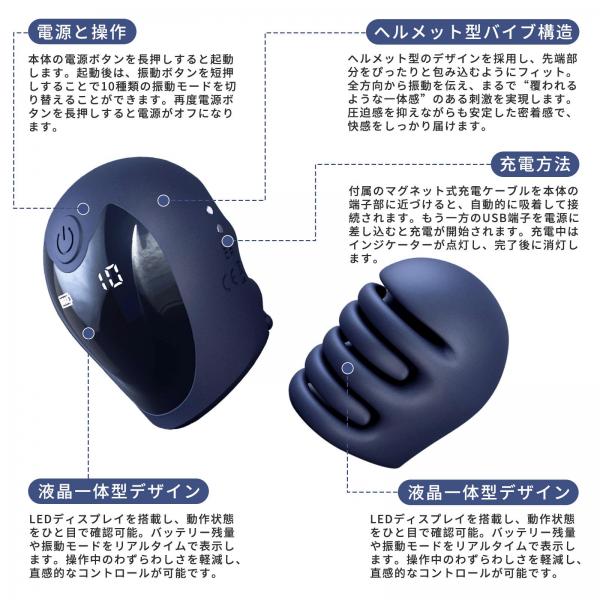男性用振動リング ヘルメット型 ローター 360°ぐるりと オープン触手 10種類パターン 激震 USBマグネット充電 SM フリーサイズ アダルトグッズ 大人のおもちゃ 画像9