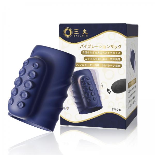 新開発電動ペニスサック バイブレーションサック しっかりホールド感 波打つデザイン 突起付き 10種類激震 ゾクゾク刺激 遠隔絶頂 高弾力素材 快感アップ SM 画像10