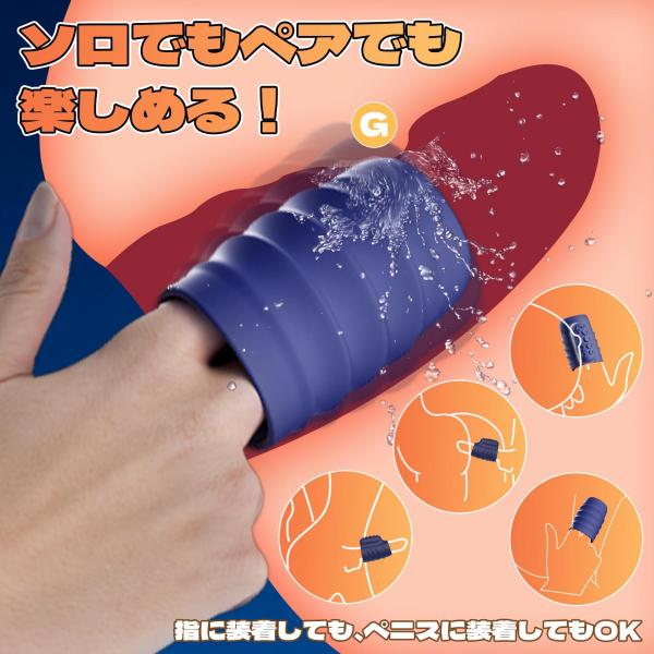 新開発電動ペニスサック バイブレーションサック しっかりホールド感 波打つデザイン 突起付き 10種類激震 ゾクゾク刺激 遠隔絶頂 高弾力素材 快感アップ SM 画像4