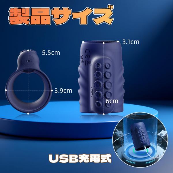 新開発電動ペニスサック バイブレーションサック しっかりホールド感 波打つデザイン 突起付き 10種類激震 ゾクゾク刺激 遠隔絶頂 高弾力素材 快感アップ SM 画像6