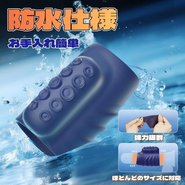 新開発電動ペニスサック バイブレーションサック しっかりホールド感 波打つデザイン 突起付き 10種類激震 ゾクゾク刺激 遠隔絶頂 高弾力素材 快感アップ SM 画像7