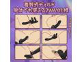 レズビアンシリーズ 新時代3モーターバイブ レース調トリプル振動・装着タイプ 【10パターン×パワフル振動】 リアル 生感触 クリ責め Gスポット刺激 遠隔絶頂 ふたり同時にシンクロ快感 防水 SM 快感アップ アダルトグッズ 大人のおもちゃ 画像3