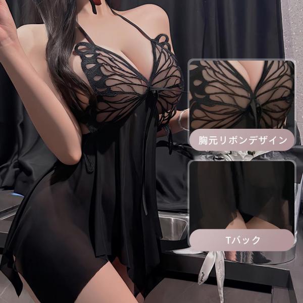 背中開きシースルー蝶結び 画像1