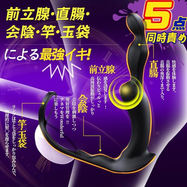 噂シリーズ 三重振動 前立腺マッサージ2(ダブルリング付き)アナルストッパー 多点刺激 スーパー絶頂 シリコン 完全防水 SM 画像4