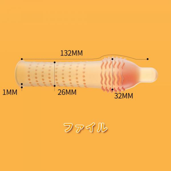 D-挑発うすサック 画像2