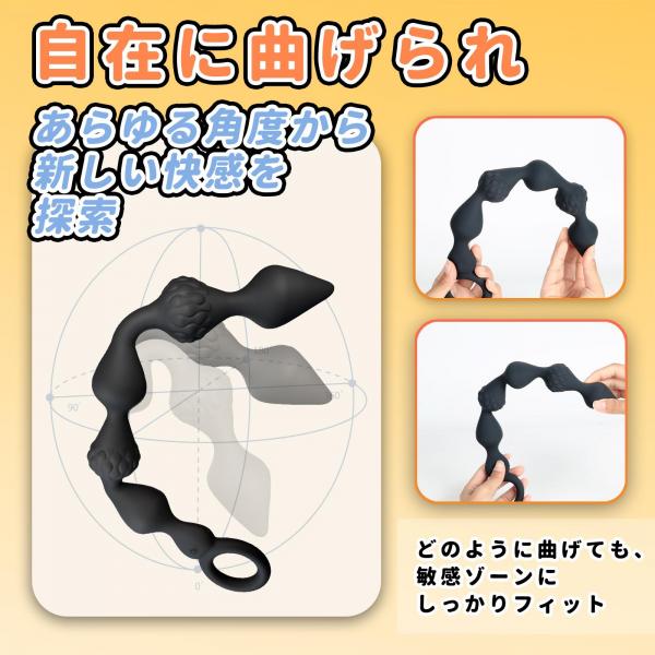 噂シリーズ ツインローターアナルビーズ1 【36.2cm超ロング&ビッグ&10パターン激震S級】 奥まで メスいき 快感アップ アナル開発 アナル拡張 前立腺責め 絶頂 SM 防水 男女兼用 画像5