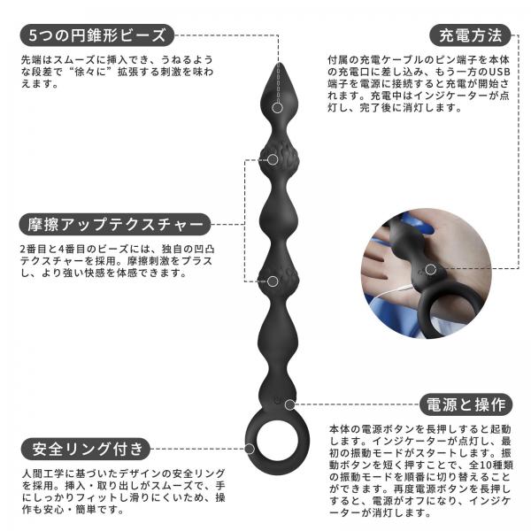 噂シリーズ ツインローターアナルビーズ1 【36.2cm超ロング&ビッグ&10パターン激震S級】 奥まで メスいき 快感アップ アナル開発 アナル拡張 前立腺責め 絶頂 SM 防水 男女兼用 画像8