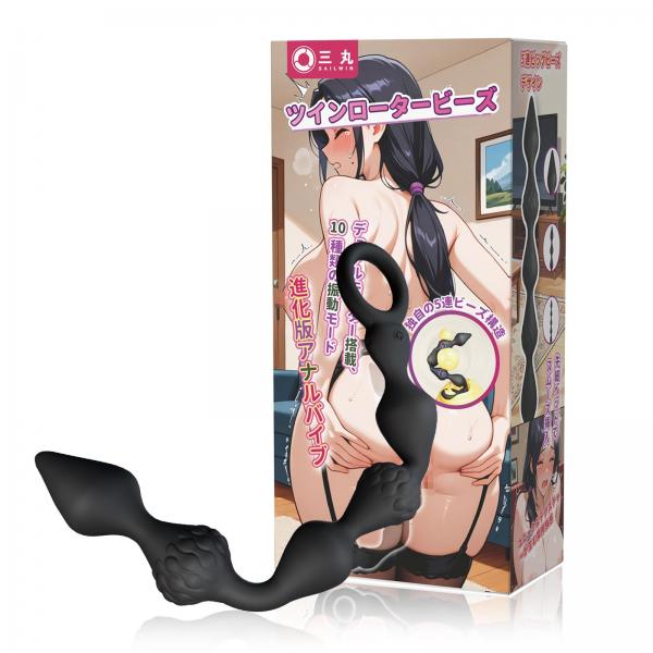 噂シリーズ ツインローターアナルビーズ1 【36.2cm超ロング&ビッグ&10パターン激震S級】 奥まで メスいき 快感アップ アナル開発 アナル拡張 前立腺責め 絶頂 SM 防水 男女兼用 画像9