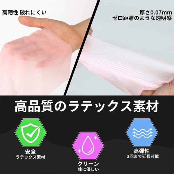 フェラ用ラテックスダム クンニ【クリトリス刺激 潮吹き クリ舐め ラテックス製 フルーツの香り 高弾力 薄くて軽い 】カップル向け 人気 SM調教 画像5