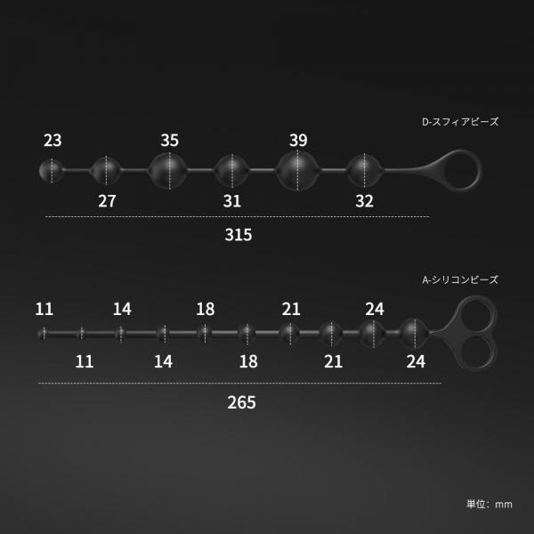 アナル ビーズ バックドアを開け2 拡張 極イキ メス堕ち 柔らかい 完全防水 画像6
