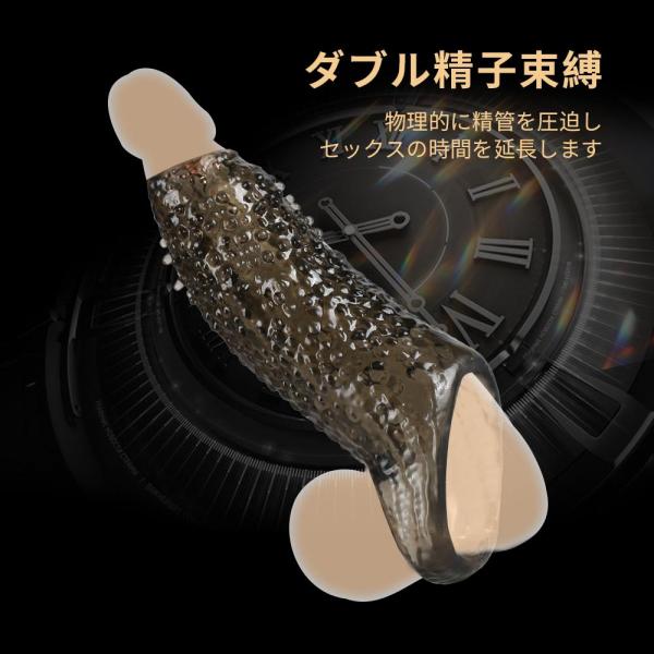 B-白亜紀ダブル精子束縛 画像2