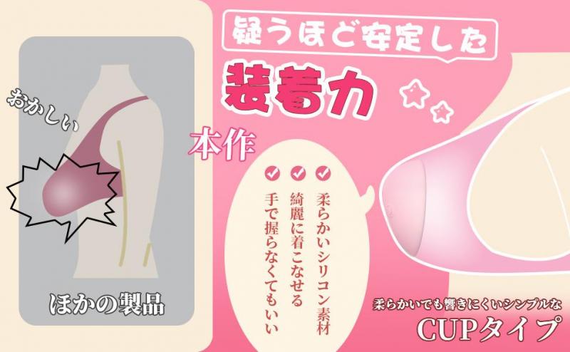 ニ重責め乳首クリップ    ダブル強力刺激  振動プレス快感  ぴったりフィット感   強●外いき ソフトシリコン  遠隔絶頂  2個入り 防水 SM 画像7