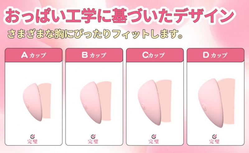 ニ重責め乳首クリップ    ダブル強力刺激  振動プレス快感  ぴったりフィット感   強●外いき ソフトシリコン  遠隔絶頂  2個入り 防水 SM 画像8