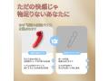 薔薇の魔指バイブ 画像3