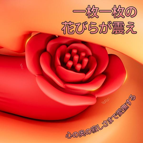 薔薇の魔指バイブ 画像2