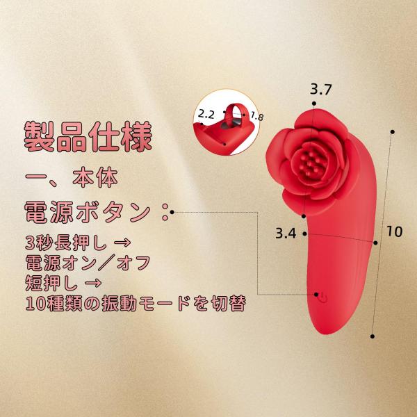 薔薇の魔指バイブ 画像5