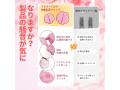 桃花乳首クリップローター 画像3