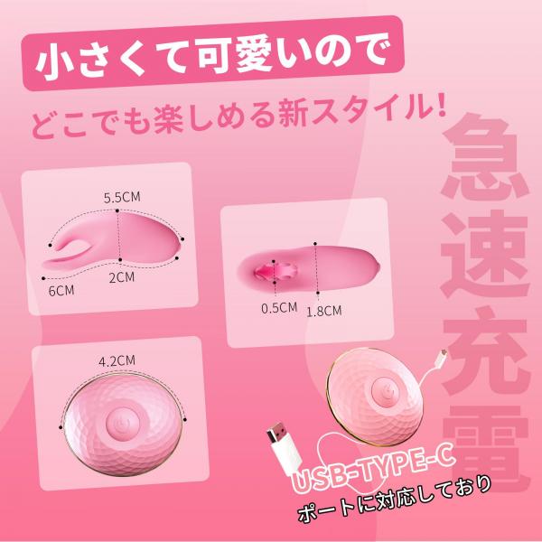 Q萌乳首クリップローター 超ロングコード 【10種類の強力振動】 乳首とクリ同時責め チクニー ブルブル感覚 マグネット式コントローラー 調教 柔らかいシリコン SM アダルトグッズ 画像6