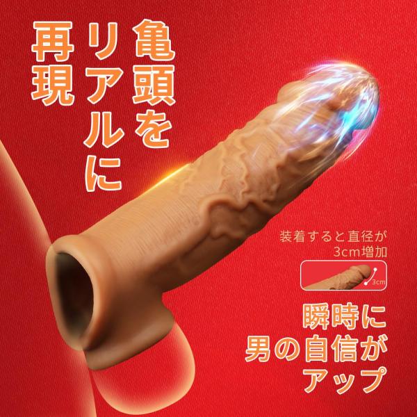 高弾力ペニスサック 柔らかいシリコン ぴったりフィット 生感 持久力アップの画像 1