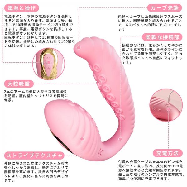 ローター 女性用 U型タコバイブ 【10種類うねる振動 潮吹き狙い】 スマートフォンApp対応 バイブレーター 激震 クリ責め Gスポット ピンポイント責め 遠隔絶頂 アダルトグッズ 画像15