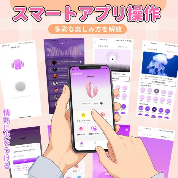 ローター 女性用 U型タコバイブ 【10種類うねる振動 潮吹き狙い】 スマートフォンApp対応 バイブレーター 激震 クリ責め Gスポット ピンポイント責め 遠隔絶頂 アダルトグッズ 画像5