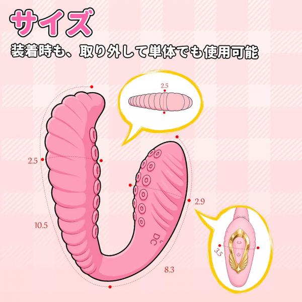 ローター 女性用 U型タコバイブ 【10種類うねる振動 潮吹き狙い】 スマートフォンApp対応 バイブレーター 激震 クリ責め Gスポット ピンポイント責め 遠隔絶頂 アダルトグッズ 画像6