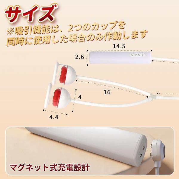 ダブルカップ ニップル吸引ローター ロングコード 【吸引と振動一体型設計+10モード】パワフル しっかり吸引 乳首責め クリ責め すぐ絶頂 手入れ簡単! バスト系 アダルトグッズ 大人のおもちゃ 画像6