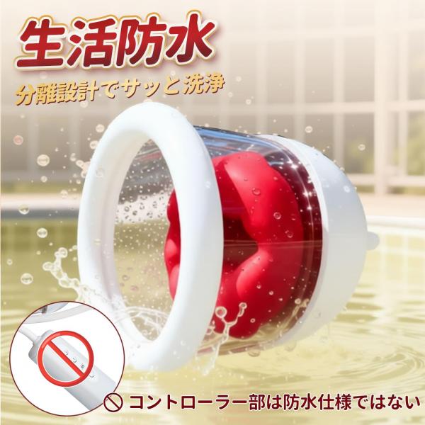 ダブルカップ ニップル吸引ローター ロングコード 【吸引と振動一体型設計+10モード】パワフル しっかり吸引 乳首責め クリ責め すぐ絶頂 手入れ簡単! バスト系 アダルトグッズ 大人のおもちゃ 画像7