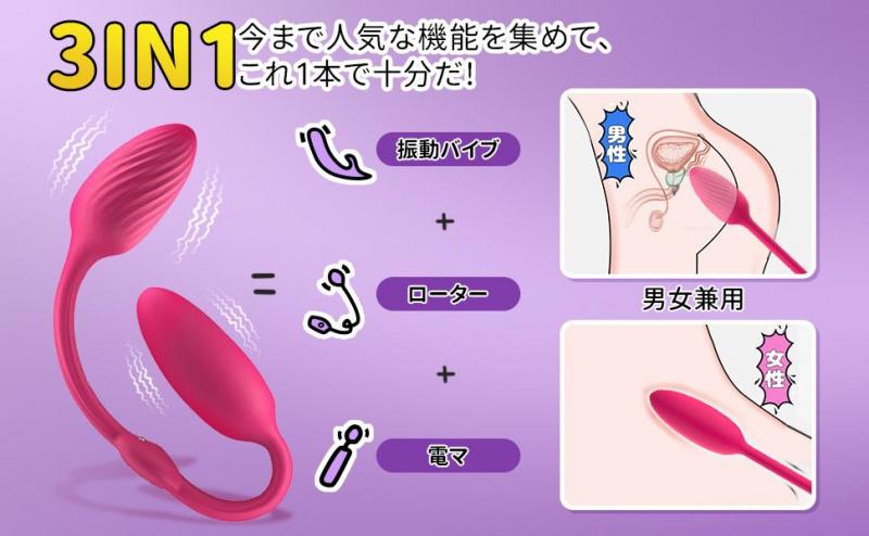 【現役AV女優も絶賛！潮吹き狙い】  双頭ローター   強力振動  クリ責め  Gスポット刺激 ピンポイント責め 遠隔絶頂 SM 画像9