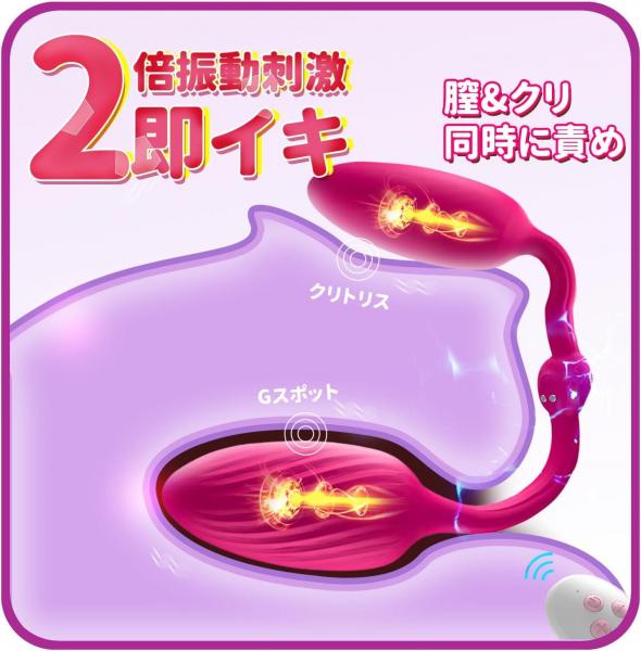 【現役AV女優も絶賛！潮吹き狙い】  双頭ローター   強力振動  クリ責め  Gスポット刺激 ピンポイント責め 遠隔絶頂 SM