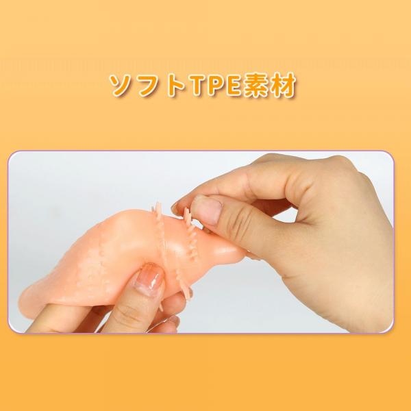 A-挑発うすサック 画像1