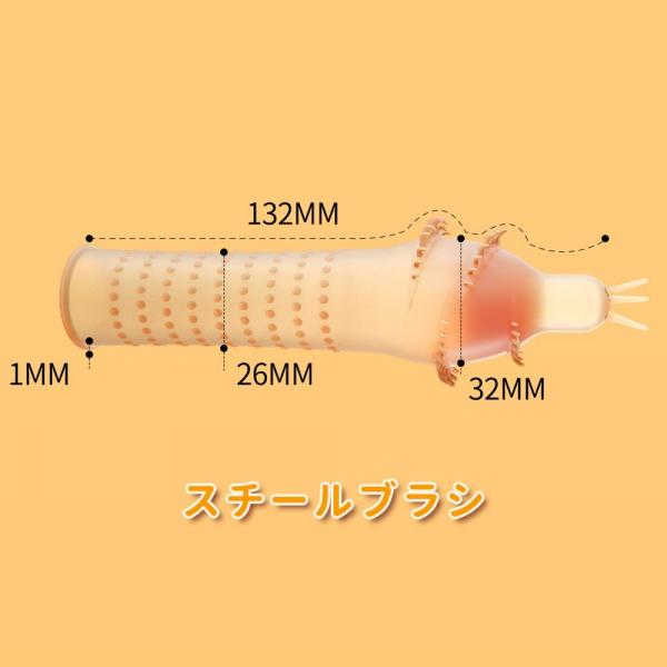 A-挑発うすサック 画像3
