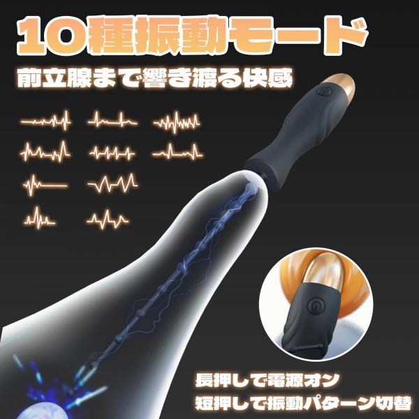 USB極細ビーズ尿道プラグ パワフル振動 段階的に刺激 ハンドル操作 SM 大人のおもちゃ アダルトグッズ 人気 画像1