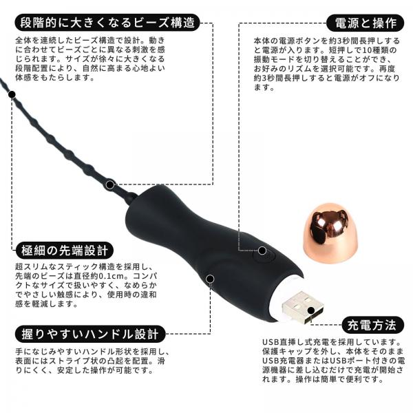 USB極細ビーズ尿道プラグ パワフル振動 段階的に刺激 ハンドル操作 SM 大人のおもちゃ アダルトグッズ 人気 画像12