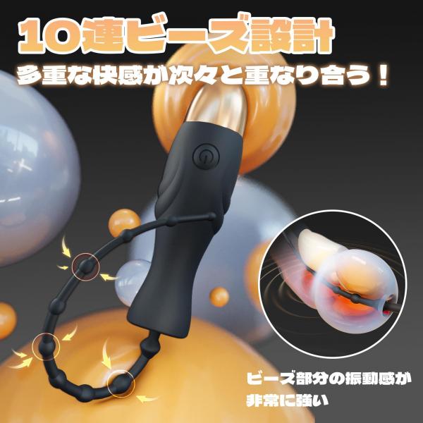 USB極細ビーズ尿道プラグ パワフル振動 段階的に刺激 ハンドル操作 SM 大人のおもちゃ アダルトグッズ 人気 画像3