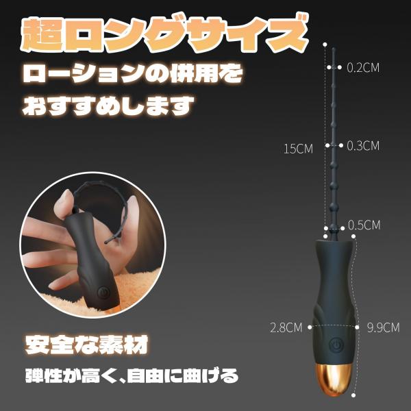 USB極細ビーズ尿道プラグ パワフル振動 段階的に刺激 ハンドル操作 SM 大人のおもちゃ アダルトグッズ 人気 画像4