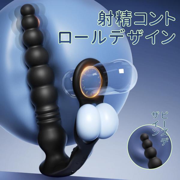 二重リング伸縮アナルビーズ 画像2