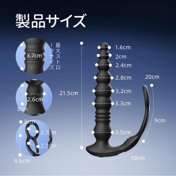 二重リング伸縮アナルビーズ 画像5