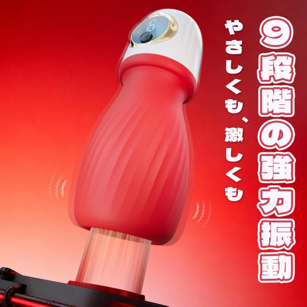腰振り！ 電動オナホール スイング振動機能 【9段階スイング×9段階激震S級】 グラインド運動 リアル体験 搾取爆裂激振動 騎乗位を再現 亀頭責め 液晶ディスプレイ搭載  粒状構造デザイン 快感アップ オナニー アダルトグッズ 大人のおもちゃ 男性向け 画像1