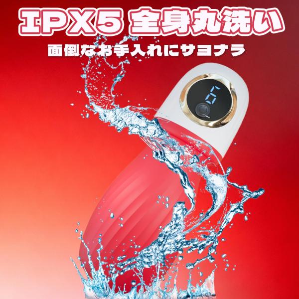 腰振り！ 電動オナホール スイング振動機能 【9段階スイング×9段階激震S級】 グラインド運動 リアル体験 搾取爆裂激振動 騎乗位を再現 亀頭責め 液晶ディスプレイ搭載  粒状構造デザイン 快感アップ オナニー アダルトグッズ 大人のおもちゃ 男性向け 画像4