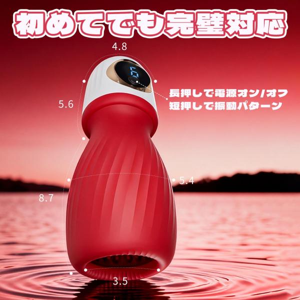 腰振り！ 電動オナホール スイング振動機能 【9段階スイング×9段階激震S級】 グラインド運動 リアル体験 搾取爆裂激振動 騎乗位を再現 亀頭責め 液晶ディスプレイ搭載  粒状構造デザイン 快感アップ オナニー アダルトグッズ 大人のおもちゃ 男性向け 画像6