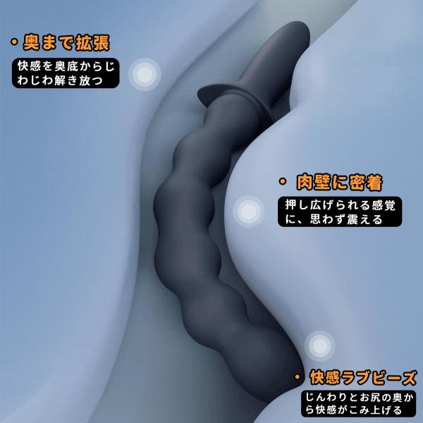 アナルビーズ 漏れ防止スティック 前立腺責め アダルトグッズ メスいき 強力振動 6連ボール アナル開発 SM 防水 画像2