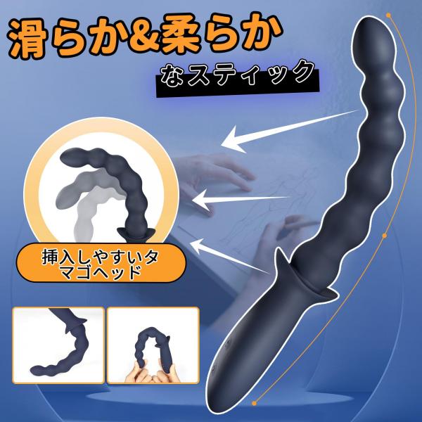 アナルビーズ 漏れ防止スティック 前立腺責め アダルトグッズ メスいき 強力振動 6連ボール アナル開発 SM 防水 画像4
