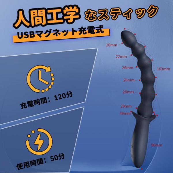 アナルビーズ 漏れ防止スティック 前立腺責め アダルトグッズ メスいき 強力振動 6連ボール アナル開発 SM 防水 画像5