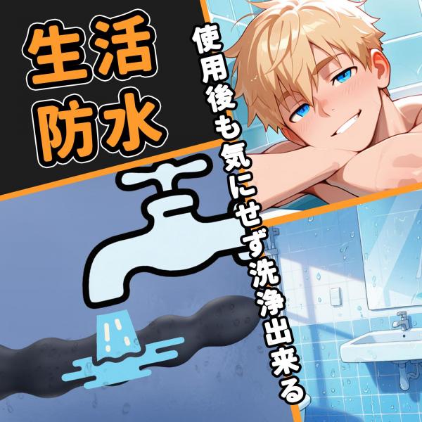 アナルビーズ 漏れ防止スティック 前立腺責め アダルトグッズ メスいき 強力振動 6連ボール アナル開発 SM 防水 画像6